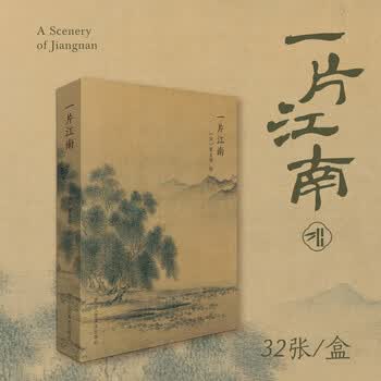 两宋名画册价格报价行情- 京东
