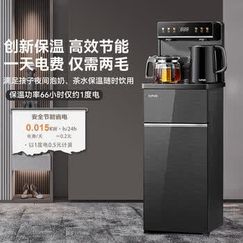 苏泊尔茶吧机家用高端客厅用茶吧柜饮水机一体机 下置水桶全自动立式烧水壶办公电热水壶智能SW-CBJ27