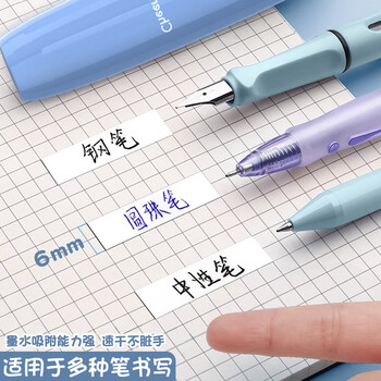 长立ins按动式修正带可换替芯360旋转涂改带大容量高颜值雾感改正带透初中小学生透明文具用品改错带