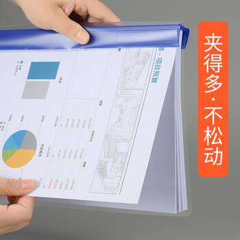 全心 5只特宽A4透明拉杆夹文件夹抽杆夹报告资料夹彩色杆2.5cm 2517