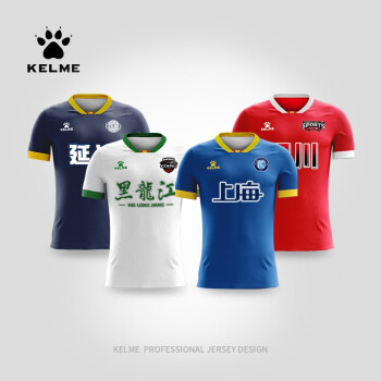 KELME/ ʿװѵײɫӷٷ콢֧Źѵװ ɫ M