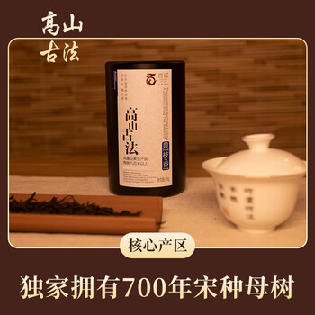 百香（HWM）凤凰单丛高山古法輋门 单丛茶高山乌龙茶 高山古法輋门