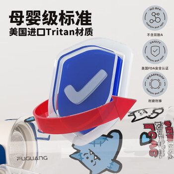 富光塑料水杯tritan儿童水杯男女小学生大容量杯子夏季便携防摔620ml 富光塑料水杯tritan儿童水杯男女小学生大容量杯子夏季便携防摔620ml