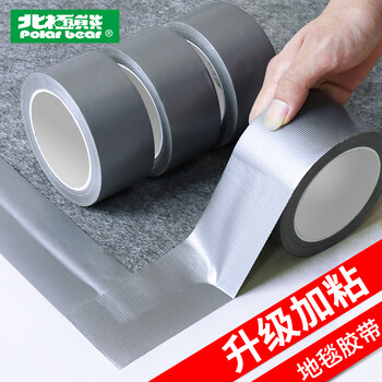 北极熊（Polar bear）强力布基胶带 防台风米字贴窗高粘性耐磨防水 银色 48mm*10m 1卷装 地毯固定管道密封 CL-100NS