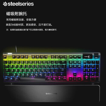 赛睿（SteelSeries）ApexPro电竞磁轴键盘 游戏有线键盘 RT急停机械键盘 FPS/打瓦/CSGO/无畏契约104键 学生党键盘