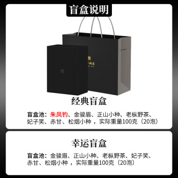金骏眉650价格报价行情- 京东