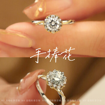 手捧花钻戒 莫桑石戒指女玫瑰金感结婚玫瑰花钻石求婚 16码锆石1克拉