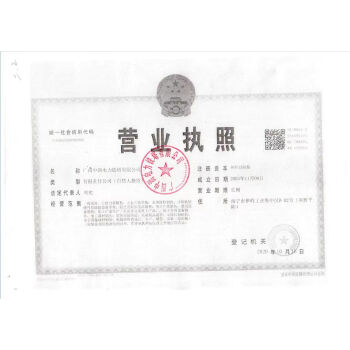 广西中洲电力铁塔有限公司