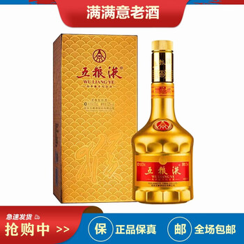 2016年五粮液52度价格报价行情- 京东