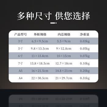 优学库职务卡岗位牌双层卡槽插盒姓名卡插纸塑料透明照片展示框A5横款（内页约14.8*21cm）2个装
