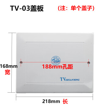 弱电箱盖子图片