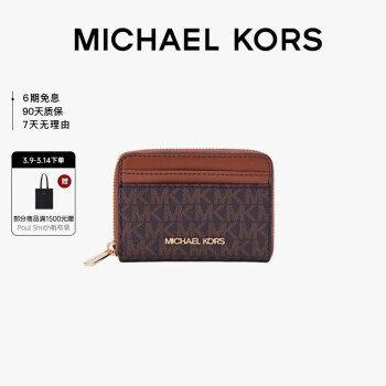 michaelkors卡包品牌及商品- 京东