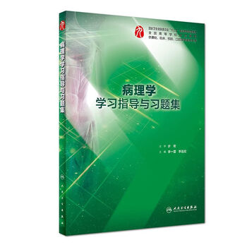 内科学 第9版 分冊版 内科学 第9版 分冊版 内科学 （第九版）｜朝倉書店