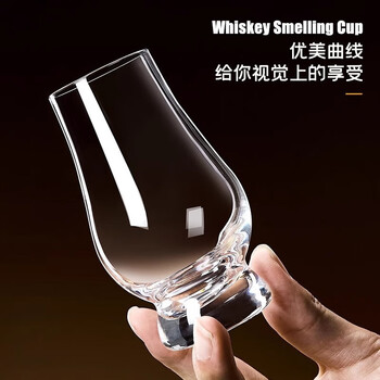 品喻（PINYU）威士忌酒杯洋酒杯家用玻璃红酒啤酒杯水杯烈酒杯子闻香200ml*2个