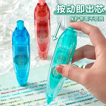 长立修正带按动按压式涂改带学生用可换替芯改正带高颜值女生ins日系改错带初中小学生专用修改带便携