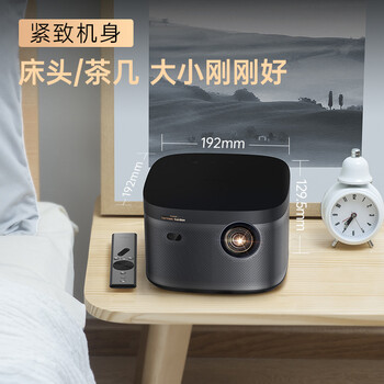 极米NEW Z8X投影仪靠谱吗？真实评测差么