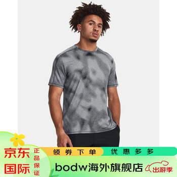 t恤>安德玛(underarmour)>安德玛(underarmour)男士短袖uameridian