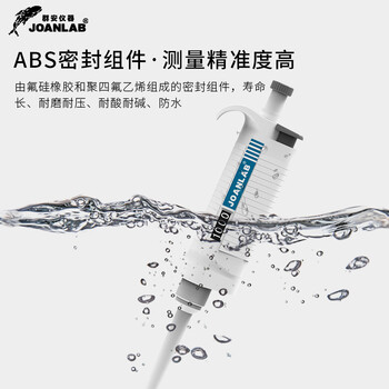JOANLAB群安仪器 排枪移液枪单道可调加样枪连续数字微量移液器枪实验室 M系列 1-10ml