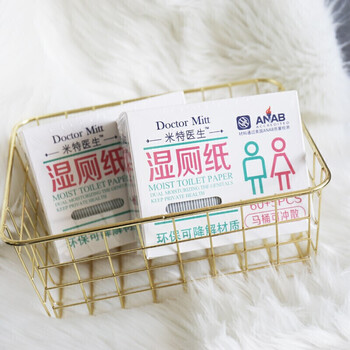 米特医生湿厕纸便携独立包装65片*5盒 可降解清洁湿纸巾湿巾 冲马桶不堵 米特医生湿厕纸便携独立包装65片*5盒 可降解清洁湿纸巾湿巾 冲马桶不堵
