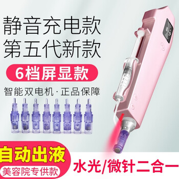 美容仪进口价格报价行情- 京东