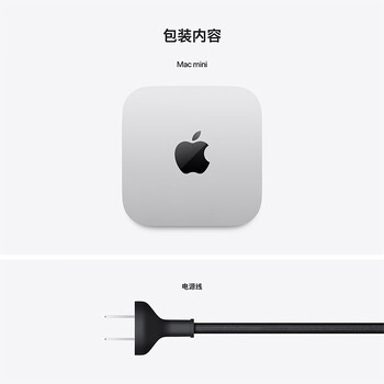 Apple/苹果AI电脑/Mac mini迷你主机 M4银色(10+10核) 16G 256G台式电脑主机 MU9D3CH/A