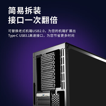 EB-LINK 台式机PCIE X4转USB3.1扩展卡+Type-C高速双接口支持小机箱电脑内置USB转接卡HUB集线卡免供电