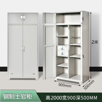 坦一 钢制营具内务柜加厚铁皮士官柜宿舍储物柜 单人款