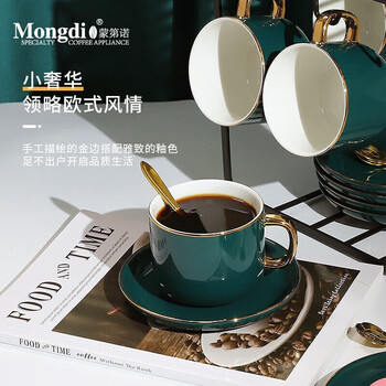 Mongdio咖啡杯套装欧式小奢华混色对杯描金咖啡杯陶瓷杯礼盒装