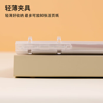 国誉Littlewoods系列四孔活页本大容量可换内页笔记本子 A5/40页横线 雪松蓝 1本 WSG-RUNP82LB