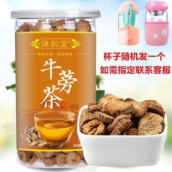 牛蒡茶黄金牛蒡根绿色呼吸茶牛蒡牛旁牛劳养生牛蒡牛蒡茶258g1罐 1罐 杯 图片价格品牌报价 京东