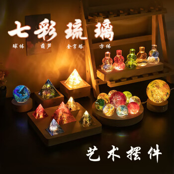 七彩琉璃珠品牌及商品- 京东