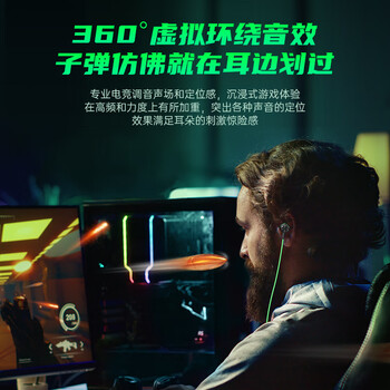 智国者【TOP榜第1名】游戏耳机有线电竞电脑入耳式hifi麦克风二合一3.5mm专用听声辩位适用三角洲吃鸡fps