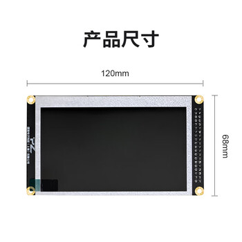 璞致FPGA 开发板 连接4.3英寸TFT屏幕800x480分辨率 RGB 24bits PZ-LCD430 