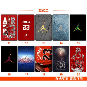 凯漫篮球nba卡贴定制詹姆斯库里欧文韦德艾弗森饭卡学生公交卡高清