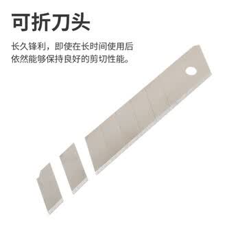 天章（TANGO）大号美工刀片加厚合金钢10片/盒*5盒壁纸刀裁纸刀替换刀片 手工刀子 办公用品文具