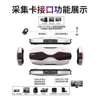 酷嗨米26p4k高清采集卡hdmi游戏视频直播switch手机相机iPad吃鸡录制播放微单带货120fps