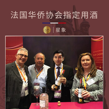 星象整箱6支装红酒好不好优缺点实情？良心评测