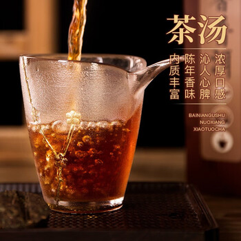 茗杰茶叶 普洱熟茶黑茶 勐海糯香小茶饼云南沱茶500g