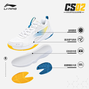 李宁（LI-NING）羽毛球鞋弹弹云男女款防滑耐磨减震超轻便透气比赛训练鞋运动鞋