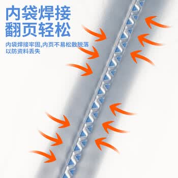 离草文件夹资料册40页文件夹收纳册A4活页夹插页文件夹收纳册合同夹分页册试卷收纳袋试卷夹档案夹 5个