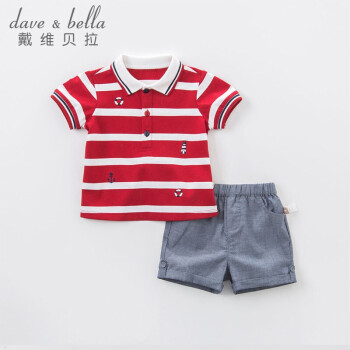 davebella戴维贝拉童装夏装洋气短袖套装宝宝休闲条纹两件套男童衣服DB8285红白条纹130cm