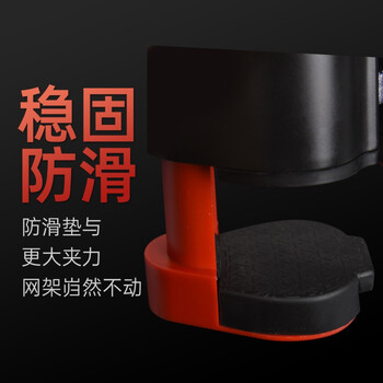 莹恋WINION严选乒乓球网架含网便携式自由伸缩室内户外台球桌网架黑红 莹恋WINION严选乒乓球网架含网便携式自由伸缩室内户外台球桌网架黑红