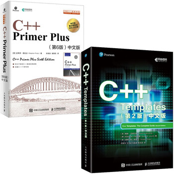 C Primer Plus 第6版 Amazon.com: C ++ Primer Plus 6th Edition Chinese version
