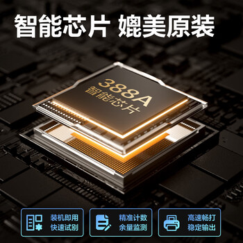 得力（deli）388A硒鼓88a适用惠普打印机HP P1008 P1106 P1108 M1136 M126a M126nw M128fn硒鼓 cc388a硒鼓 4支