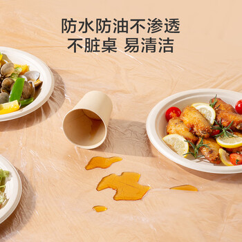 京东京造 一次性桌布 长方形大号加厚烧烤露营红色台布180×180cm【8张】