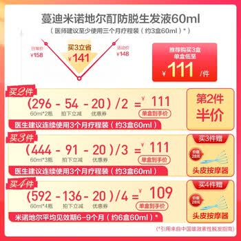 如何养出一头好发毛？健髮指南来告诉你
