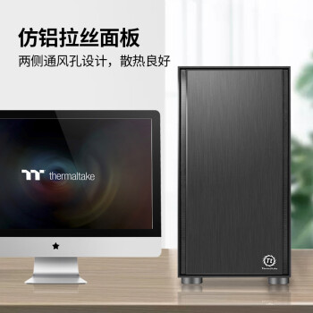 Thermaltake（Tt）启航者F1 机箱电源套装台式机电脑主机（含400W电源/支持M-ATX主板/支持背线/大侧透/U3）