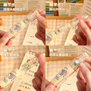 长立按动点点胶可换替芯大容量修正带式点状双面胶儿童手工高粘度手帐diy胶带学生转用错题粘贴点胶笔