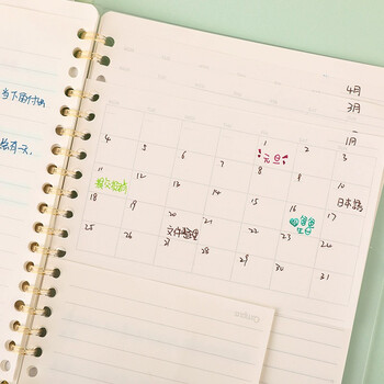 国誉(KOKUYO)B5活页纸Campus活页本替芯笔记本子活页纸内页 月计划阶梯页 20张1本 WCN-CLK1-MF