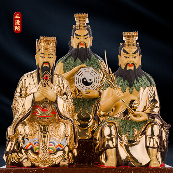 三漫陀天地人三皇伏羲像轩辕大帝盘古神农氏道教神像摆件家用供奉三皇